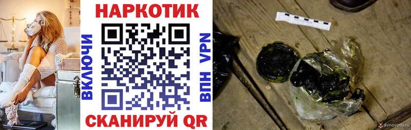 Наркотические вещества Макушино blacksprut сайт  А ПВП  Метадон  Мефедрон  ГАШИШ 