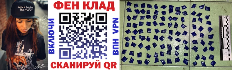 АМФ Розовый  закладка  Макушино 