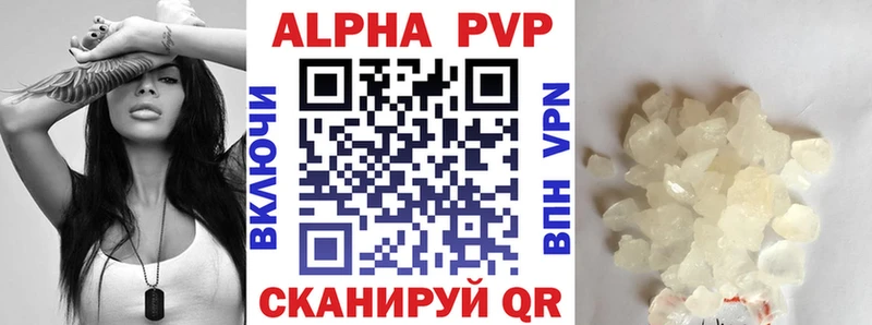 mega как зайти  где купить наркоту  Макушино  A-PVP кристаллы 