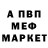 АМФЕТАМИН 98% Fester Allen