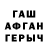 Гашиш Изолятор Kozhahmet Isa