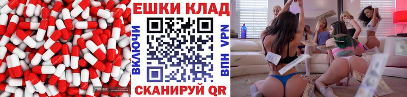 Экстази 99% Макушино