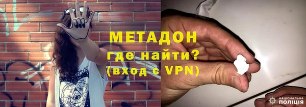 кокаин VHQ Алексеевка