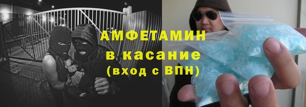 кокаин VHQ Алексеевка