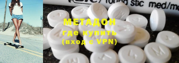 метадон Осташков