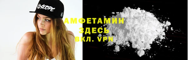 кокаин VHQ Алексеевка