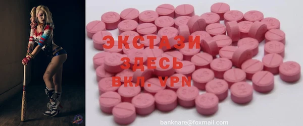кокаин VHQ Алексеевка