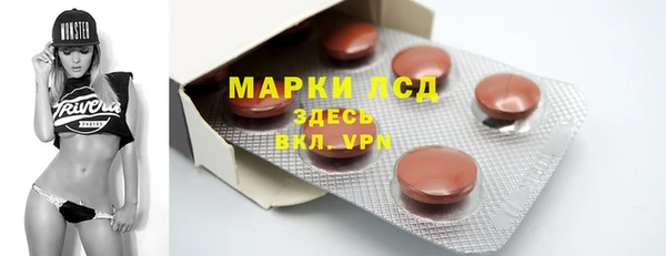 кокаин VHQ Алексеевка