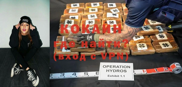 кокаин VHQ Алексеевка