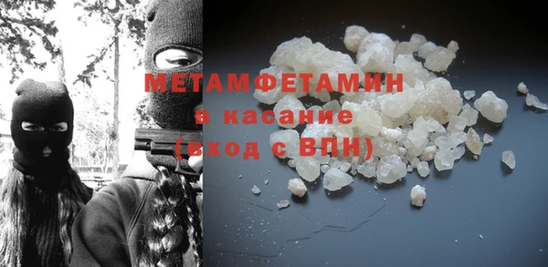 метадон Осташков
