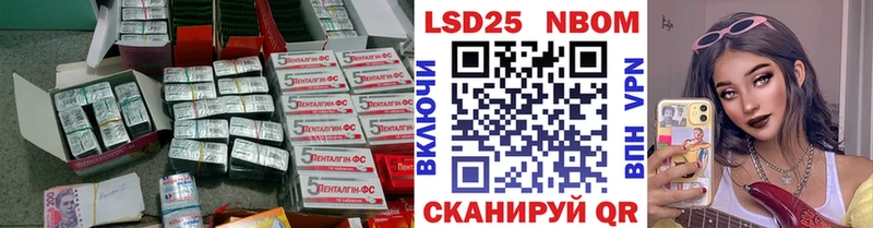где можно купить   Макушино  LSD-25 экстази ecstasy 