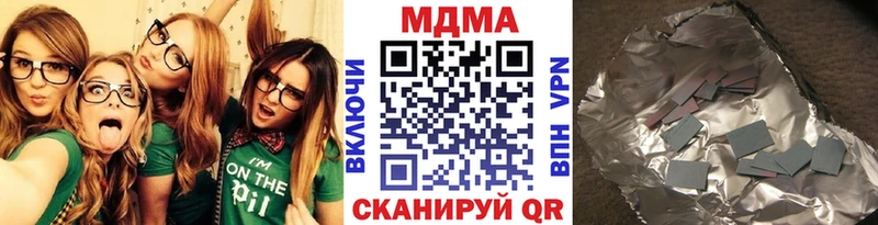 цена   Макушино  MDMA crystal 