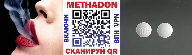 где продают   Макушино  МЕТАДОН белоснежный 
