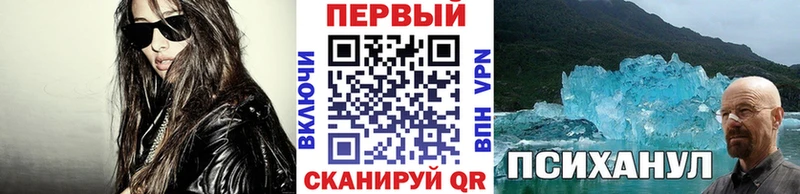 Первитин пудра  Макушино 