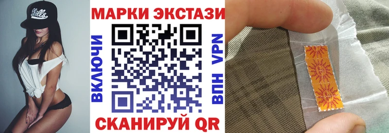 Марки NBOMe 1,5мг Макушино