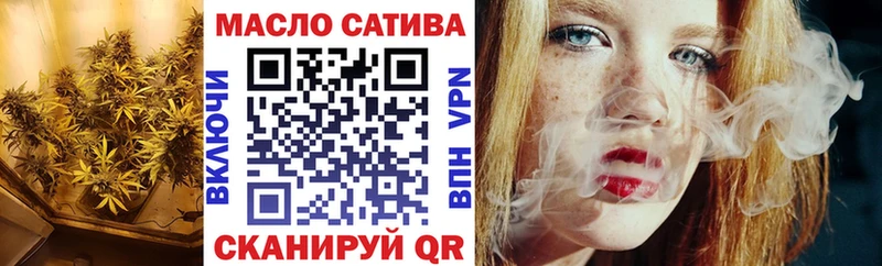 купить закладку  Макушино  сайты даркнета клад  Дистиллят ТГК гашишное масло 